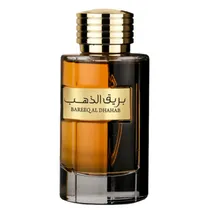 Perfume Al W...