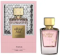  Perfume Far...