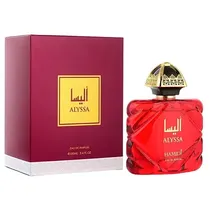  Perfume Ham...