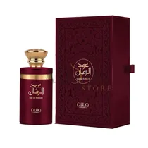  Perfume Lat...