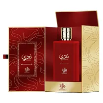 Perfume Al W...