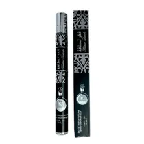 Perfume Tube...