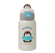 Botella Térmica Infantil Maxon H-251 500ML Richpeng Beige