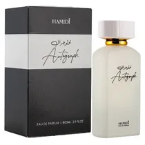 Perfume Hami...