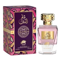  Perfume Emp...
