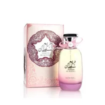  Perfume Har...