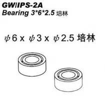 DF IPS-2A B...