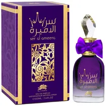  Perfume Emp...