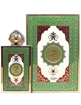  Perfume Lat...