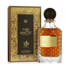 Perfume Al W...