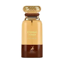 Perfume Mais...