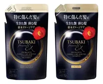 Shiseido Tsu...