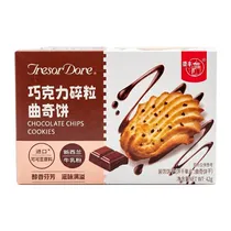 Biscoito Lia...