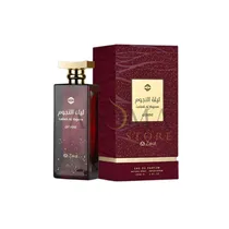  Perfume Zak...