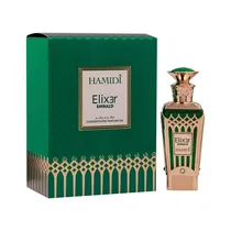 Perfume Hami...