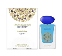  Musk Collec...