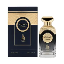  Al Absar Di...