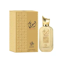 Al Wataniah ...
