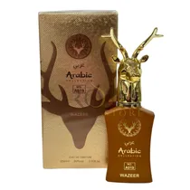  Perfume Ara...