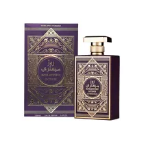 Perfume Al W...