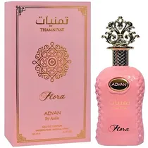  Perfume Fem...