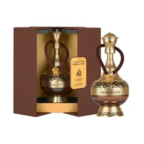  Perfume Lat...