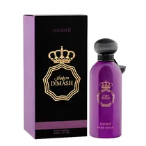 Perfume Hami...