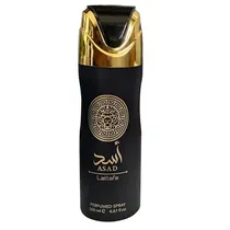  Perfume Lat...