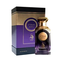  Al Absar Di...