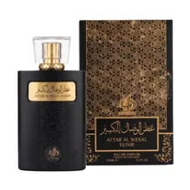Perfume Al W...