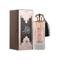  Al Wataniah...