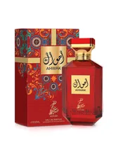 Sahari Perfume Ahwak Unisex Eau de Parfum 100ML