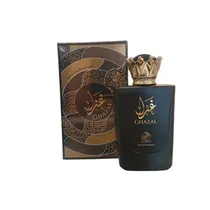 Al Qusay Ghazal Edp 100ML