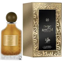 Perfume Al Wataniah Oud Elixir Edp - Unissex 100ML